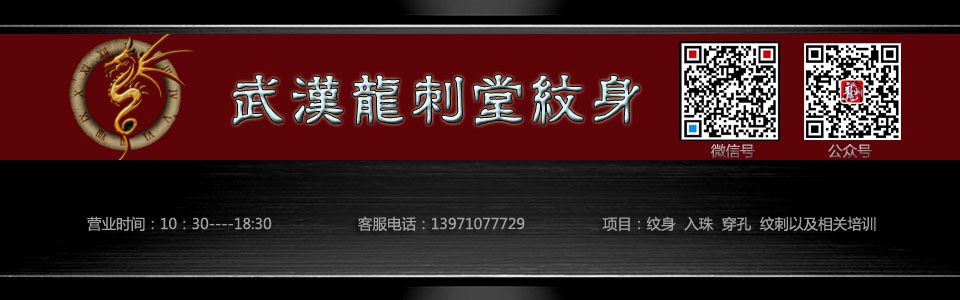 365bet��������ƽ̨���人��õ������꣬�人��������þ͵��人�����ã�������ѵ|��������|����·����|����ѧУ|ѧ����|������ѵѧУ|ѧϰ����|Ů������|����ͼ����ȫ|tattoo|ѧϰ����|�������