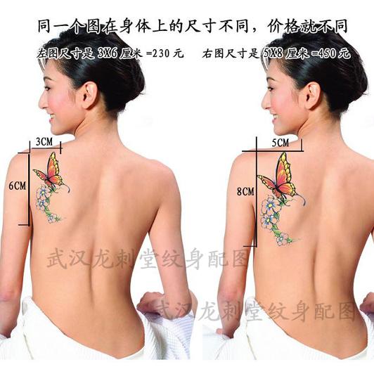 武汉文身价格 龙刺堂武汉纹身价格表